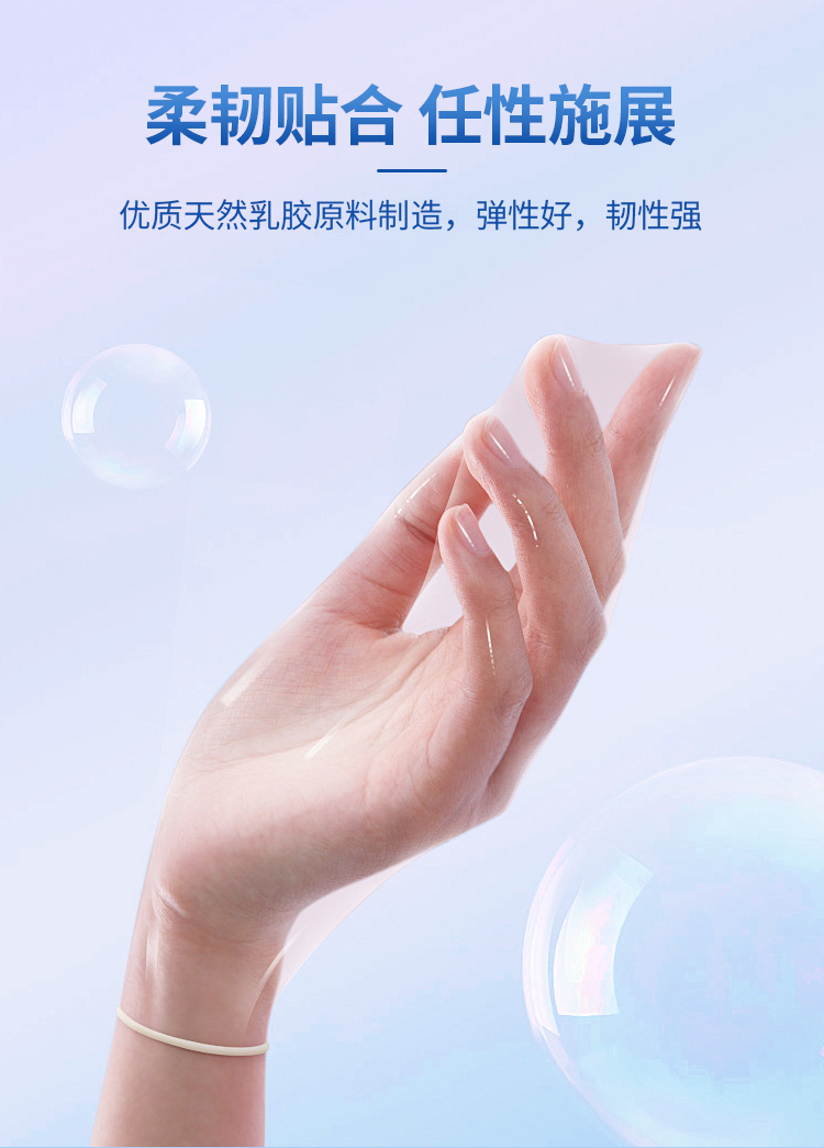 隔離透聲膜詳情05 隔離透聲膜詳情05