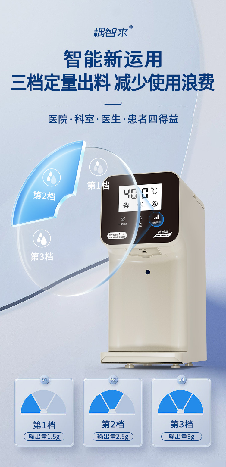 耦合劑智能供料器詳情02 耦合劑智能供料器詳情02