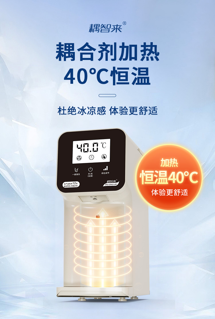 耦合劑智能供料器詳情04 耦合劑智能供料器詳情04