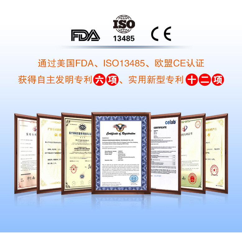 消毒耦合劑詳情頁6.28_10