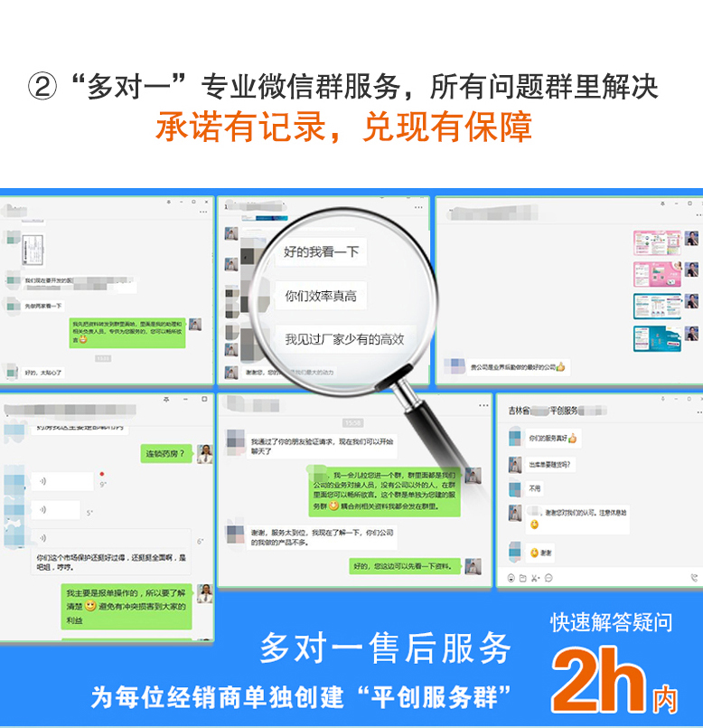 消毒耦合劑詳情頁6.28_13